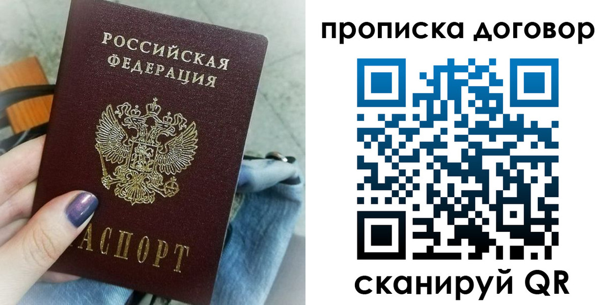регистрация для школы в Тихвине