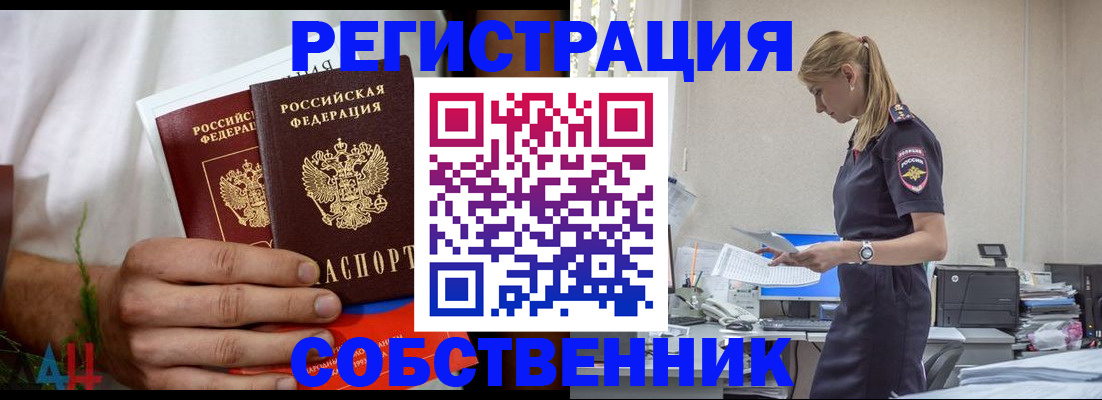 регистрация для дет. сада в Тихвине