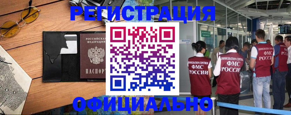 регистрация для школы в Тихвине