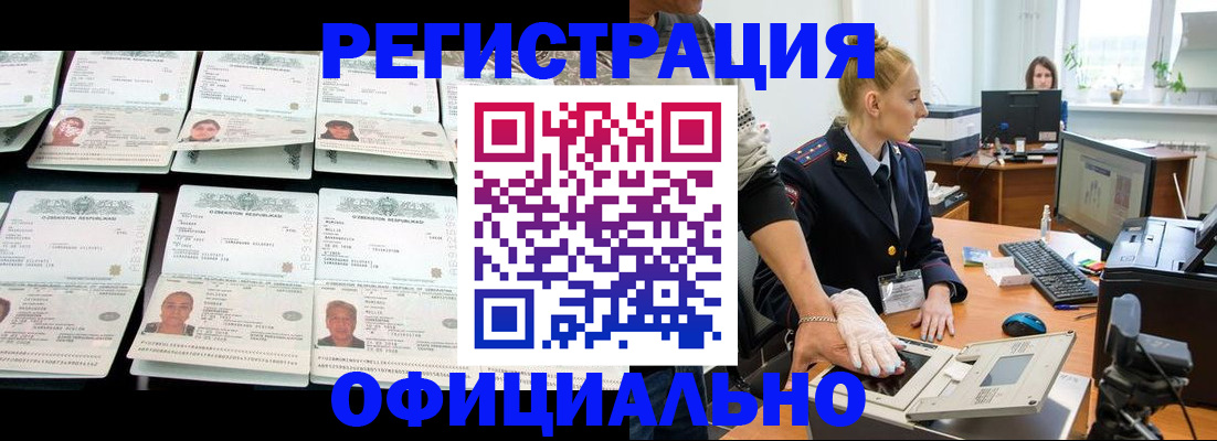 регистрация для школы в Тихвине